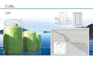 玻璃钢储罐在海水淡化工程中的应用